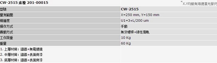 床機1.jpg